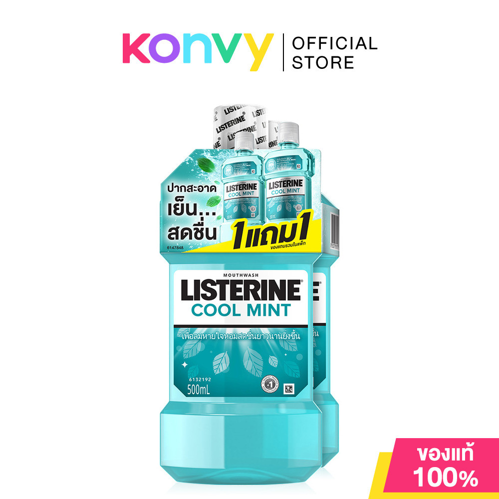 Listerine Mouthwash Coolmint [500ml x 2pcs] ลิสเตอรีน น้ำยาบ้วนปาก รสมินต์.