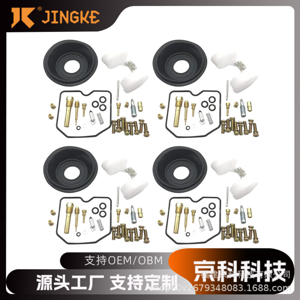 ชุดซ่อมคาร์บูเรเตอร์รถจักรยานยนต์เหมาะสําหรับ Kawasaki Zephyr ZR750H ZR-7 ZR-7S ZR750