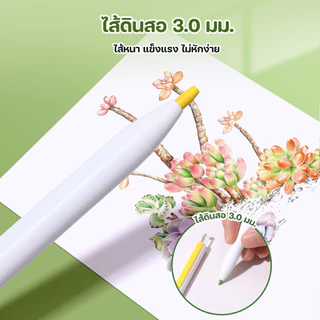 ohayo สีไม้ สามารถลบได้ ดินสอสี สีเทียน ดินสอสีศิลปะ erasable colour pencil 12 สี / 24 สี / 36 สี / 48 สี อุปกรณ์วาดรูป