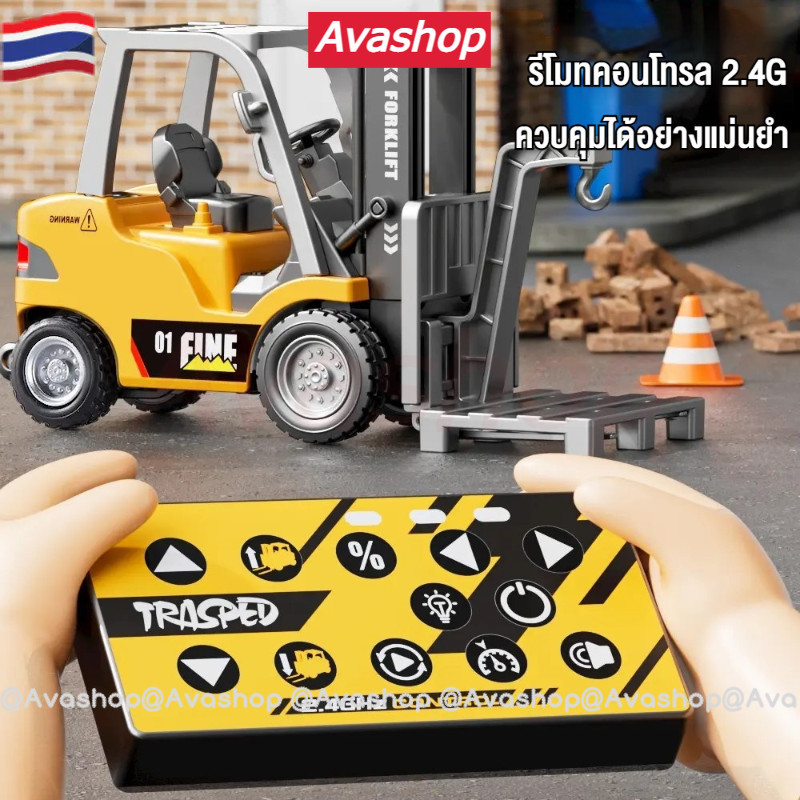 🇹🇭ส่งจากไทย🇹🇭 1:64 Mini Alloy RC รถยกเดสก์ท็อปรถ 4WD Full-scale รีโมทคอนโทรลวิศวกรรมยานพาหนะ 1/64 รถยกขนาดเล็กรุ่นของเล่นเด็กของขวัญ