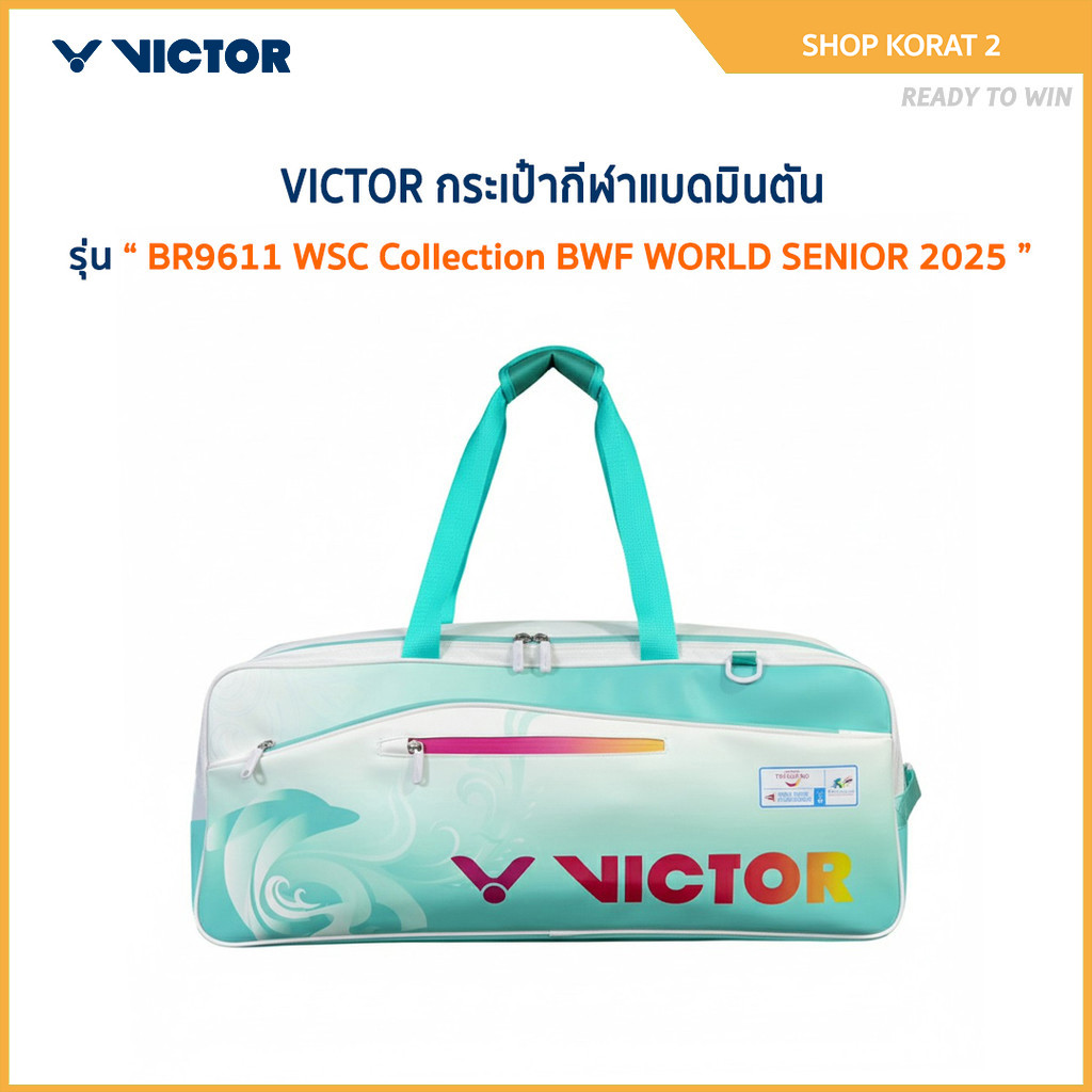 VICTOR กระเป๋ากีฬาแบดมินตัน รุ่น BR9611 WSC Collection BWF WORLD SENIOR 2025