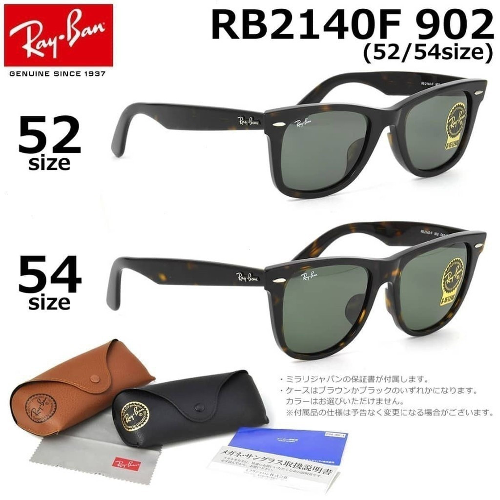 Wayfarer ใหม่ 100% luxottica Italy rb2140 902 (เต่า)
