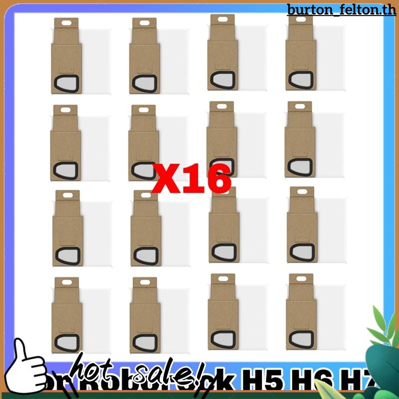 Fit อุปกรณ์เสริมอะไหล่สําหรับ H5 H6 H7 ถุงเก็บฝุ่นเครื่องดูดฝุ่นผ้าไม่ทอ