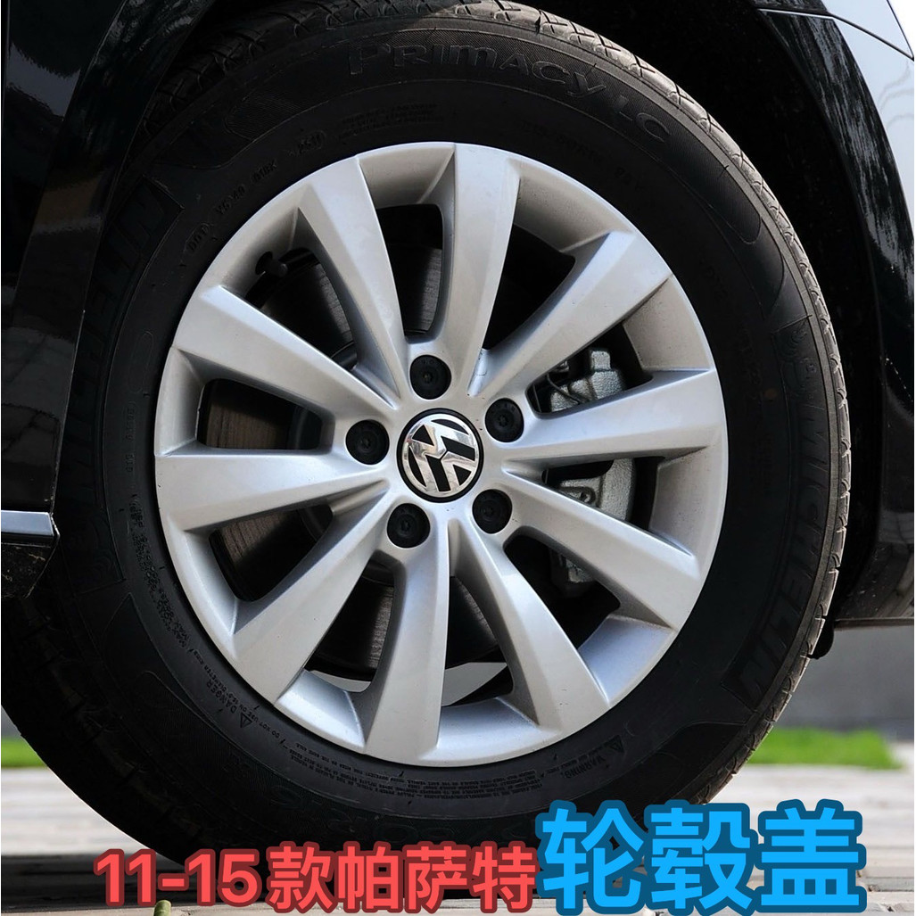 Fix Volkswagen 11-15 รุ่น Passat Hub Cap Volkswagen Passat Original Hub Center Tyre Cap Label