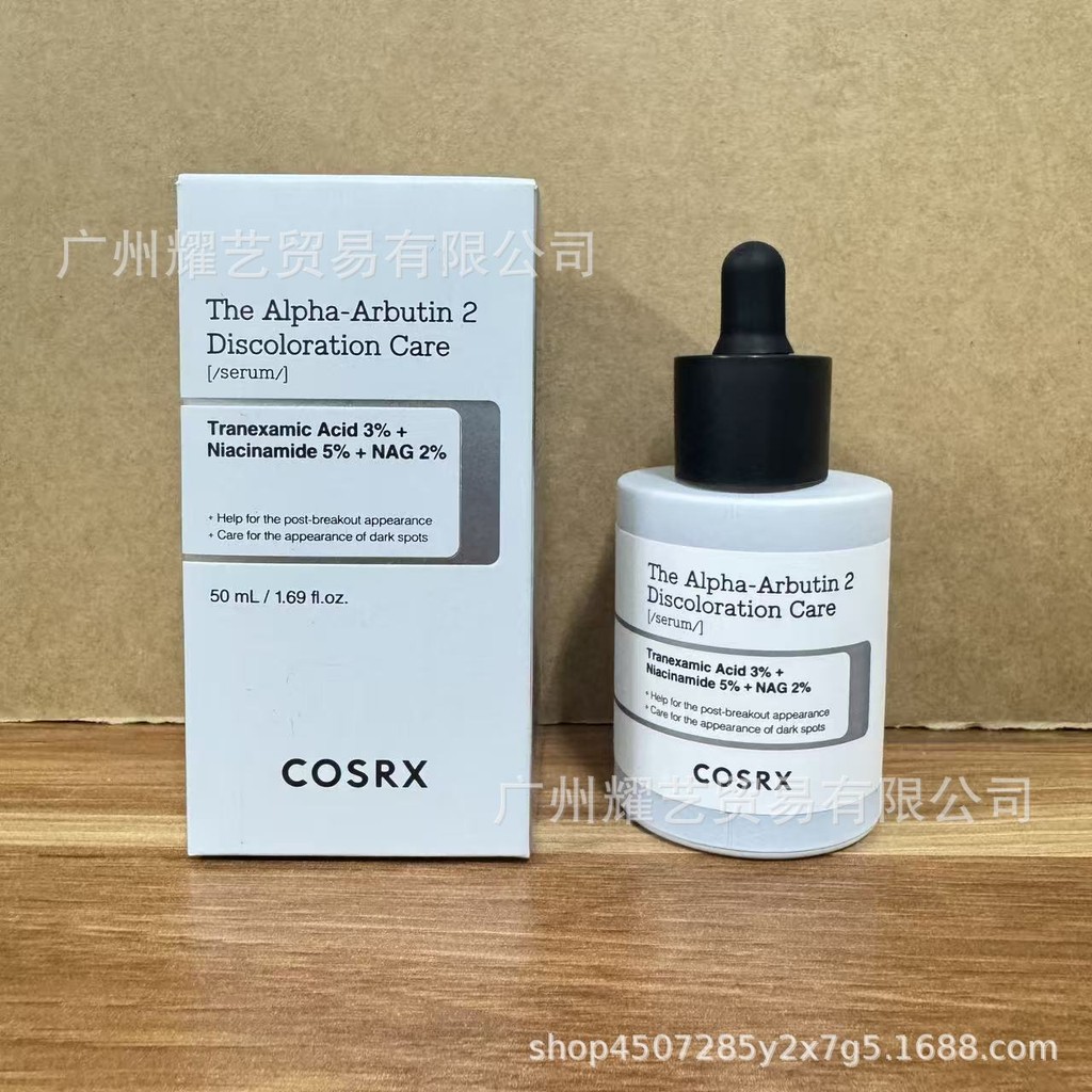 สินค้าใหม่ COSRX alpha-Arbutin 2% Brightening Improving Coloring Precipitation Essence 50ml