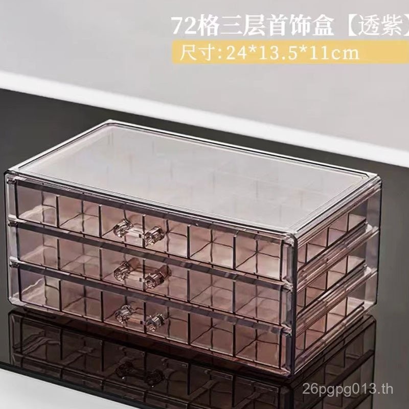 สร้อยข้อมือสร้อยข้อมือกล่องเก็บแหวนลิ้นชักเครื่องประดับกล่องเครื่องประดับครัวเรือน ผู้มีอิทธิพล ต่าง