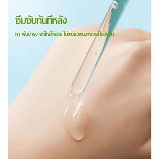 ซื้อ 1 แถม 1🔥เอสเซ้นส์ สารสกัดว่านหางจระเข้ ผิวเรียบเนียน ให้ความชุ่มชื้น ลดจุดด่างดํา She’s Aloe Vera Essence 30ML