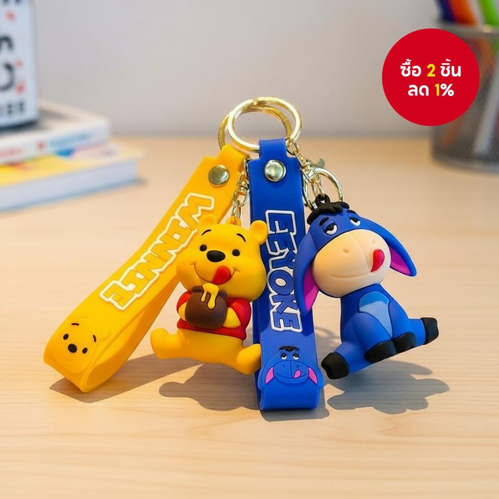 พวงกุญแจตุ๊กตา Eeyore จากการ์ตูนวินนี่ เดอะ พูห์ น่ารัก สําหรับห้อยกระเป๋าหรือเป็นเครื่องประดับรถยนต
