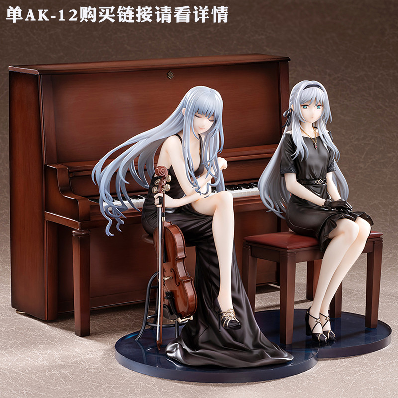 [ตะวันตก] HobbyMax Girls Frontline AK12 Concert No Winter Aria Tuning Figure