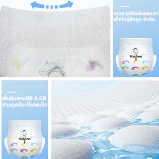 Berma Baby แพมเพิสเด็ก ผ้าอ้อมเด็กแบบใช้แล้วทิ้ง นุ่มบางเบา ระบายอากาศได้ดี M-XXL