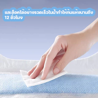 Berma Baby แพมเพิสเด็ก ผ้าอ้อมเด็กแบบใช้แล้วทิ้ง นุ่มบางเบา ระบายอากาศได้ดี M-XXL
