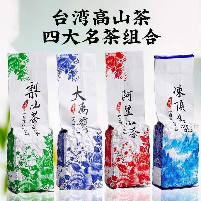 Alishan อูหลงแช่แข็ง Dayuling Lishan ชาไต้หวันสูง mounta 阿ไต้หวัน山顶龙大山 ชาภูเขาภูเขา ชาไต้หวันภูเขาภู