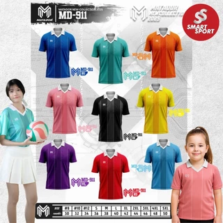 เสื้อกีฬาคอปก MATADOR รุ่น MD-911 ดีไซน์คอปกแบบสปอร์ต ผ้าไมโคร ระบายอากาศดีเยี่ยม