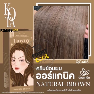 ส่งด่วน✅ สีย้อมผม KOTA COLOR โกต้ายาย้อมผม สูตรอ่อนโยน ผสมโสมเกาหลี กลิ่นหอมติดผม ผมไม่เสีย 100ml