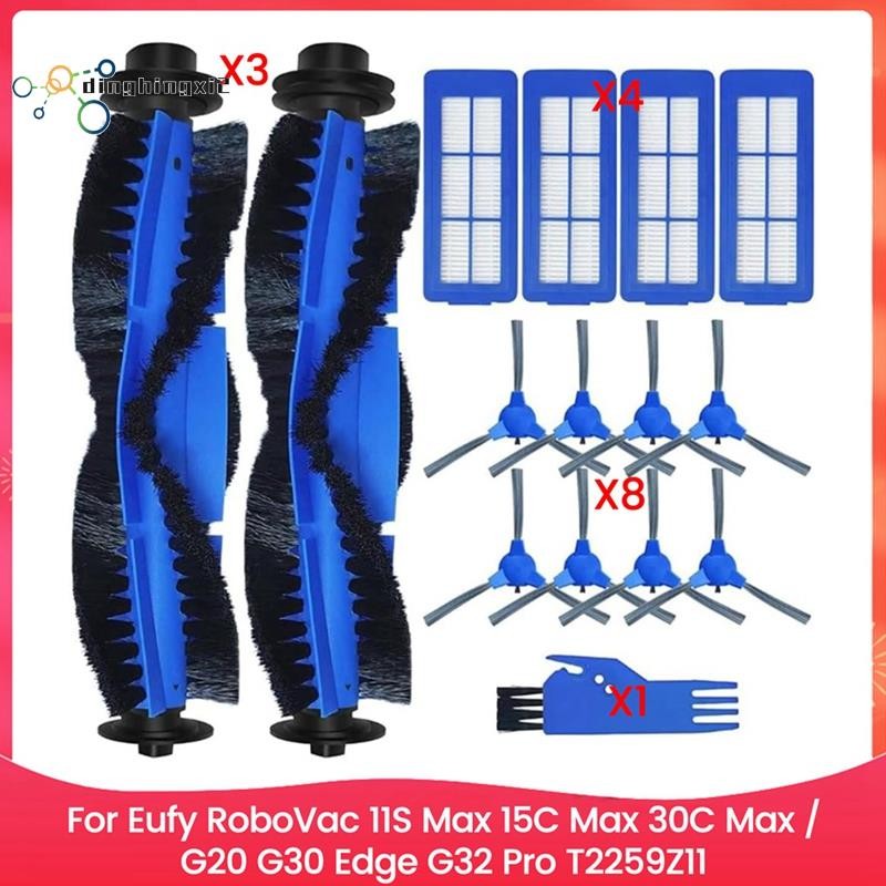 ชิ้นส่วนทดแทนสําหรับ RoboVac 11S Max, 15C Max, 30C Max, สําหรับ G20, G30 Edge, G32 Pro T2259Z11
