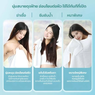 ผ้าเช็ดตัว แบบใช้แล้วทิ้ง ผ้าเช็ดตัว ผ้านุ่มพิเศษ เพิ่มความหนา ผ้าคอตตอน เส้นใยจากพืช