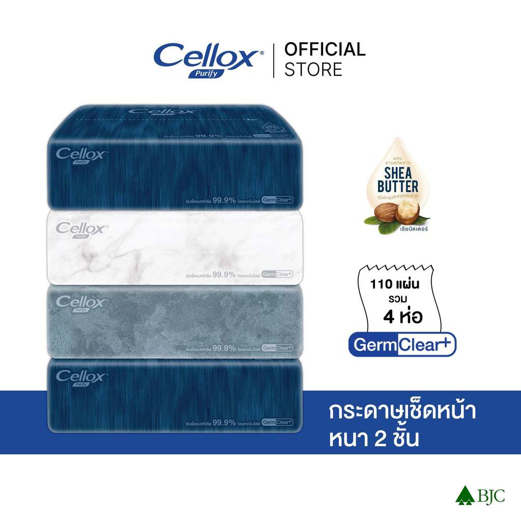 เซลล็อกซ์ เดคเคอร์ กระดาษเช็ดหน้าซอฟท์แพ็ก 110 แผ่น แพ็ค 4 Cellox Décor Soft Pack 110'S SS.II P.4 กระดาษทิชชู่