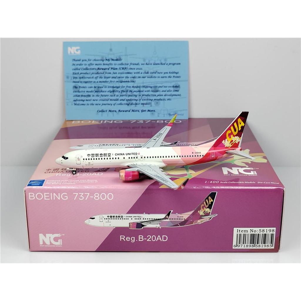 ขายสต็อกพร้อม - รุ่น NG 58198 1: 400 China Union Airlines B737-800 B-20AD Magnolia Welcome Alloy