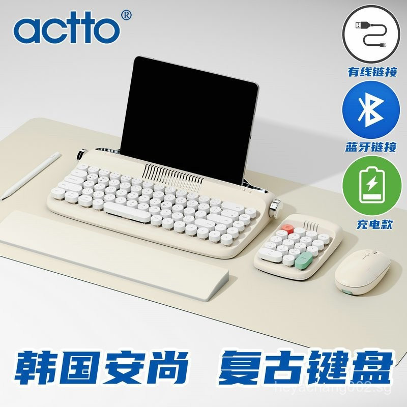 [1736People]เกาหลีใต้acto แท็บเล็ตไร้สายบลูทูธ Retro คีย์บอร์ดแบบมีสายชาร์จรุ่นแล็ปท็อปเดสก์ท็อป Uni