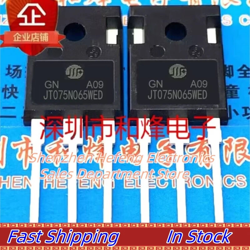 10PCS-20PCS JT075N065WED 75A650V IGBT TO-247 จัดส่งรวดเร็ว