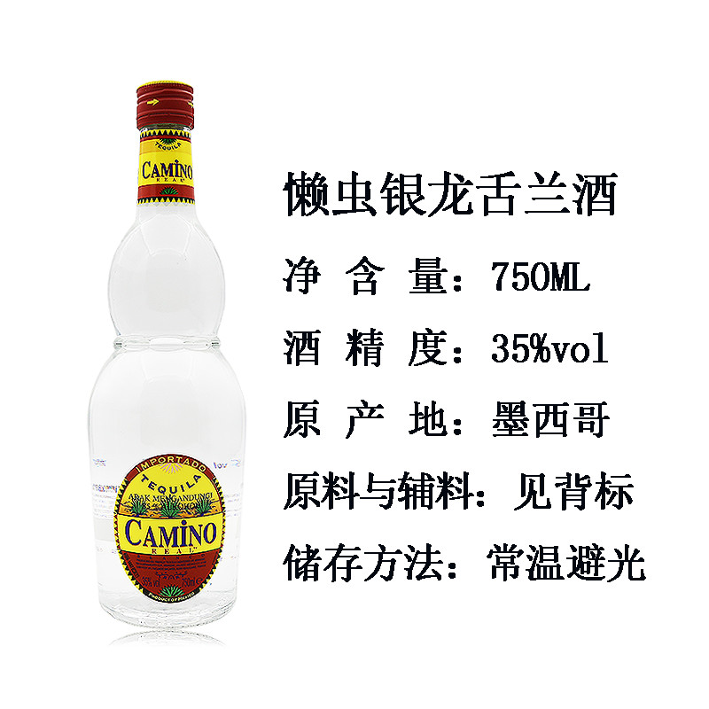 Lazy Worm Silver Agave 750ml Tequila Tequila Cocktail Base Wine Spirits ไวน์เม็กซิกัน