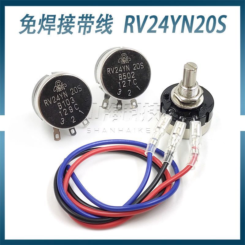 ด้วยสายความเร็วหมุนเวียน Potentiometer RV24YN20S B103 502 102 104 202 203 1K 2K 5K10K EHO8