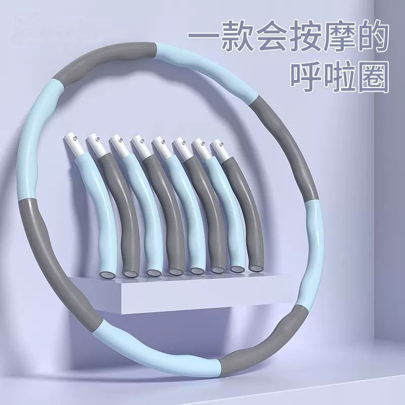 可拆卸节呼啦圈泡棉塑料呼拉圈健身器材按摩瘦腰收腹呼啦圈Removable Hula Hoop Foam Plastic Hula Hoop Health20251016