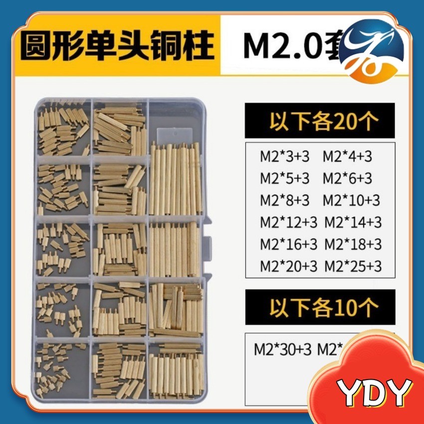 คอลัมน์แยกหกเหลี่ยม คอลัมน์ทองแดง คอลัมน์ผ่านคู่ ชุด DIY M2-M6YDY-MB