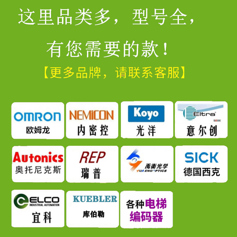 E6C3-CWZ6CH 5000P/R Photoelectric Encoder 1,000P/R รับประกันหนึ่งปี