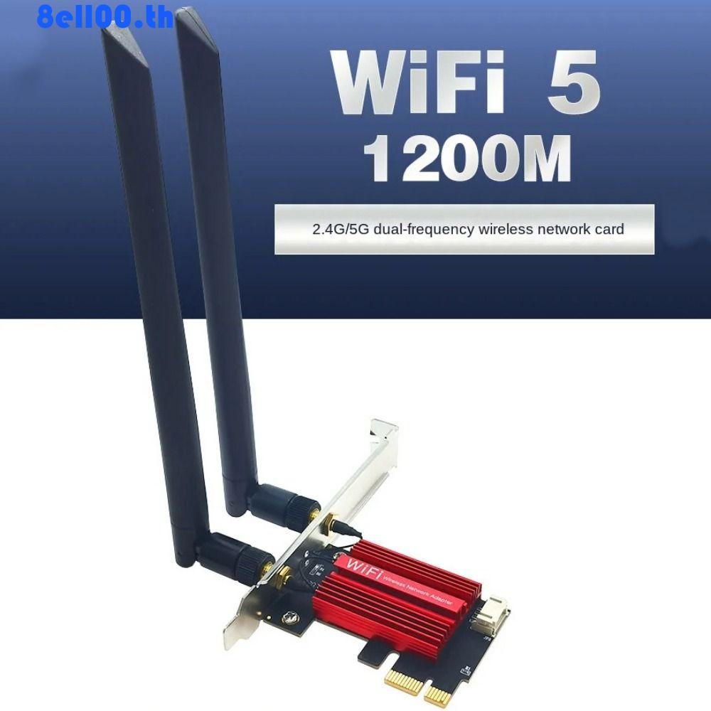 DARNELLYA การ์ดเครือข่ายไร้สาย, WiFi 5 AC1200 PCIE WiFi Adapter, เสาอากาศที่ทนทานหมุน Dual Band USB 