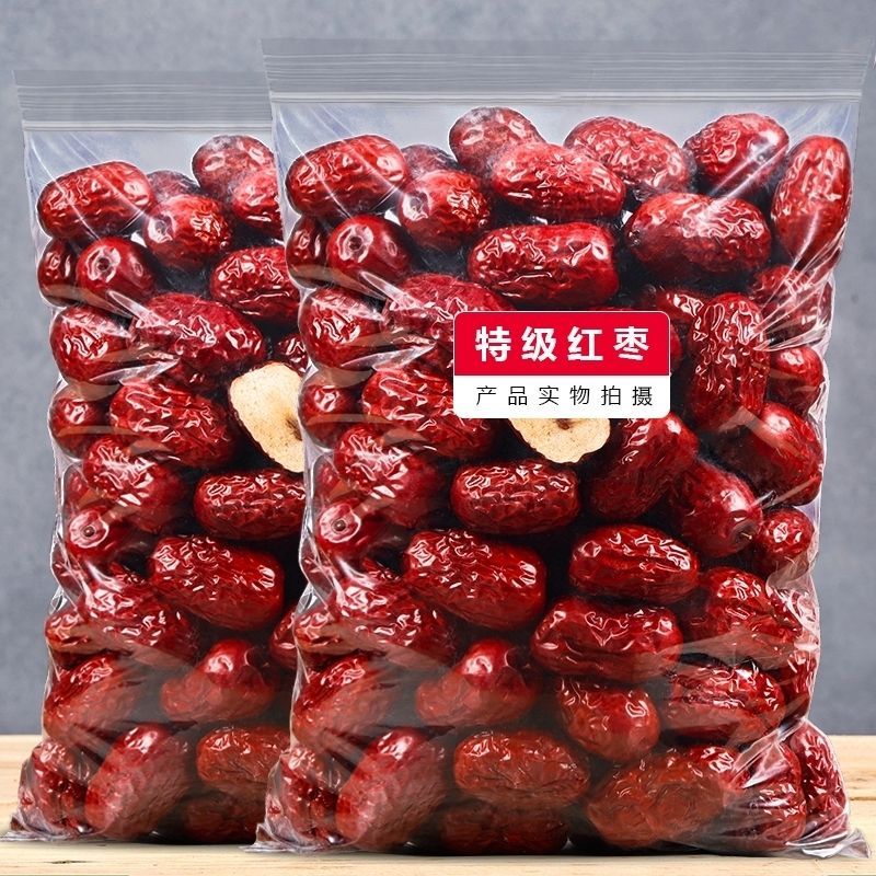 新疆红枣灰枣红枣干红枣零食煲汤煲粥泡茶包粽子枣克Xinjiang Jujube Grey Jujube Dried Jujube Snack Soup20251016