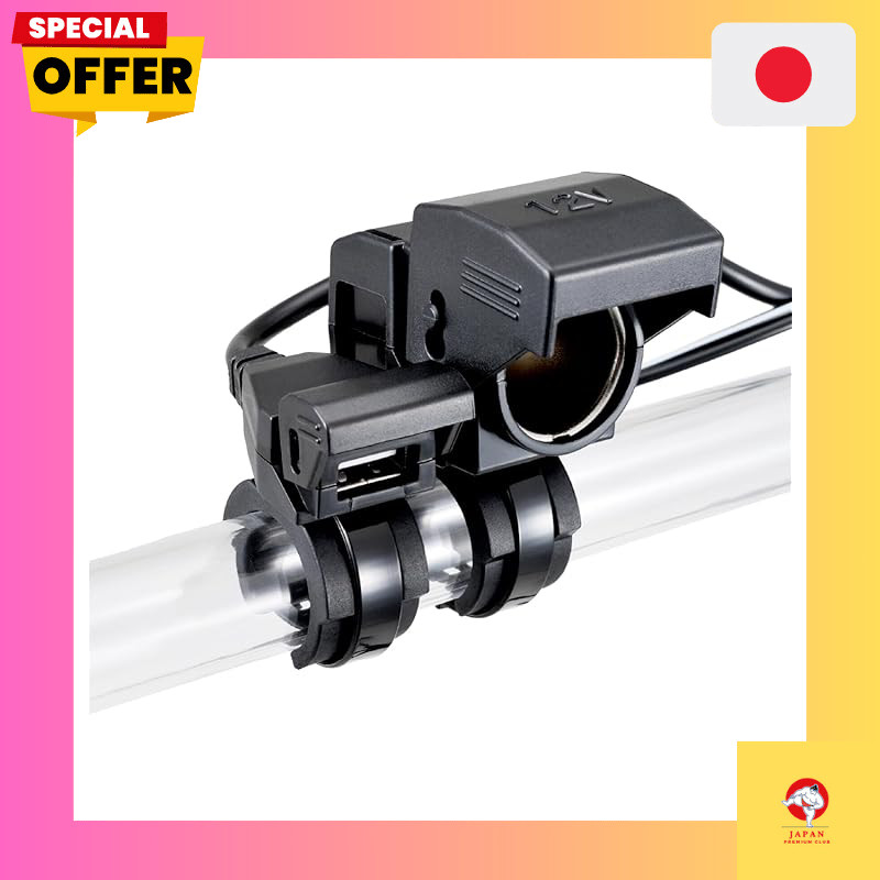 Daytona Motorcycle USB Power Supply Waterproof USB-A 10.5W Cigarette Socket 12V5A Compatible with iP