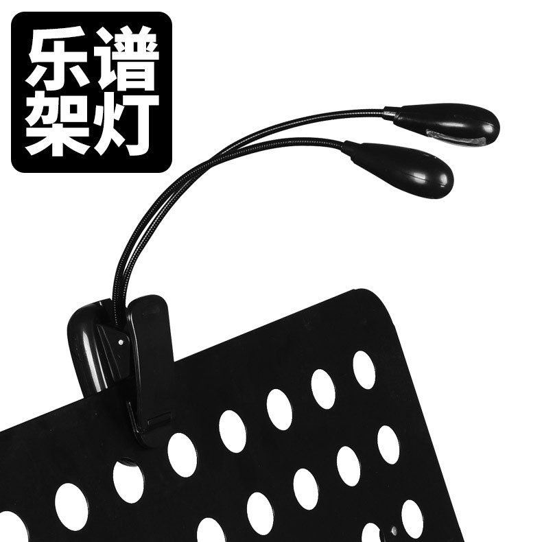 โคมไฟตั้งโต๊ะเพลง ขาตั้งเพลง โคมไฟ โคมไฟอ่านหนังสือ โคมไฟ USD โคมไฟ LED สายไฟอเนกประสงค์