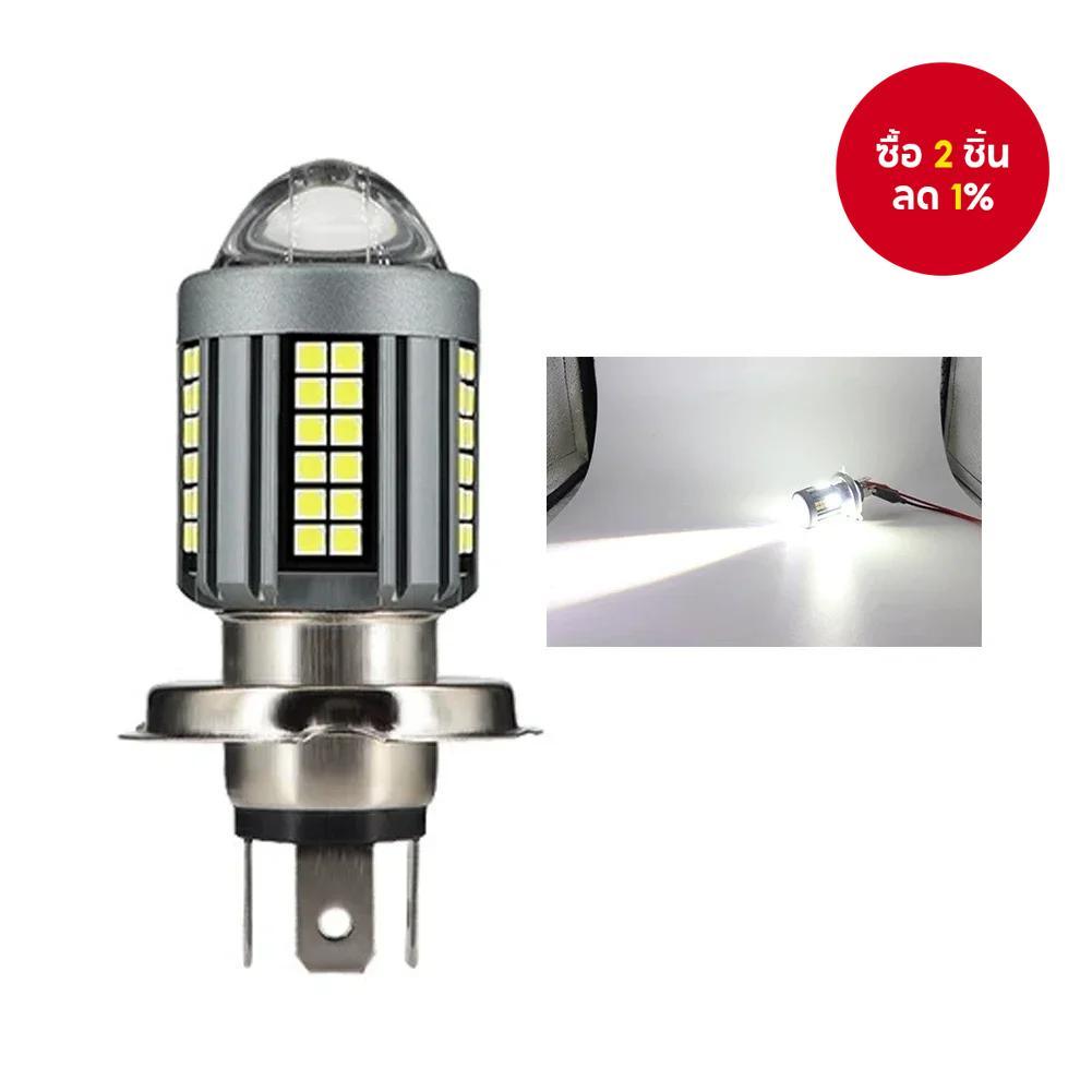 ไฟโปรเจคเตอร์ LED 6000K H4 ประสิทธิภาพสูงสําหรับรถจักรยานยนต์ - 360° Vision