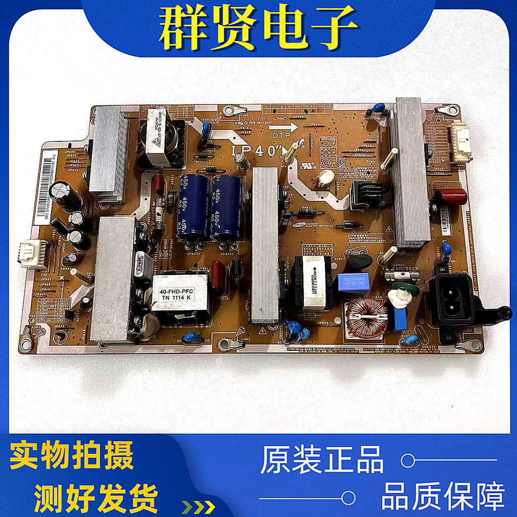 สีดีเดิม Samsung LA40D550K1R Power Board BN44-00440A/B BN44-00469A/B