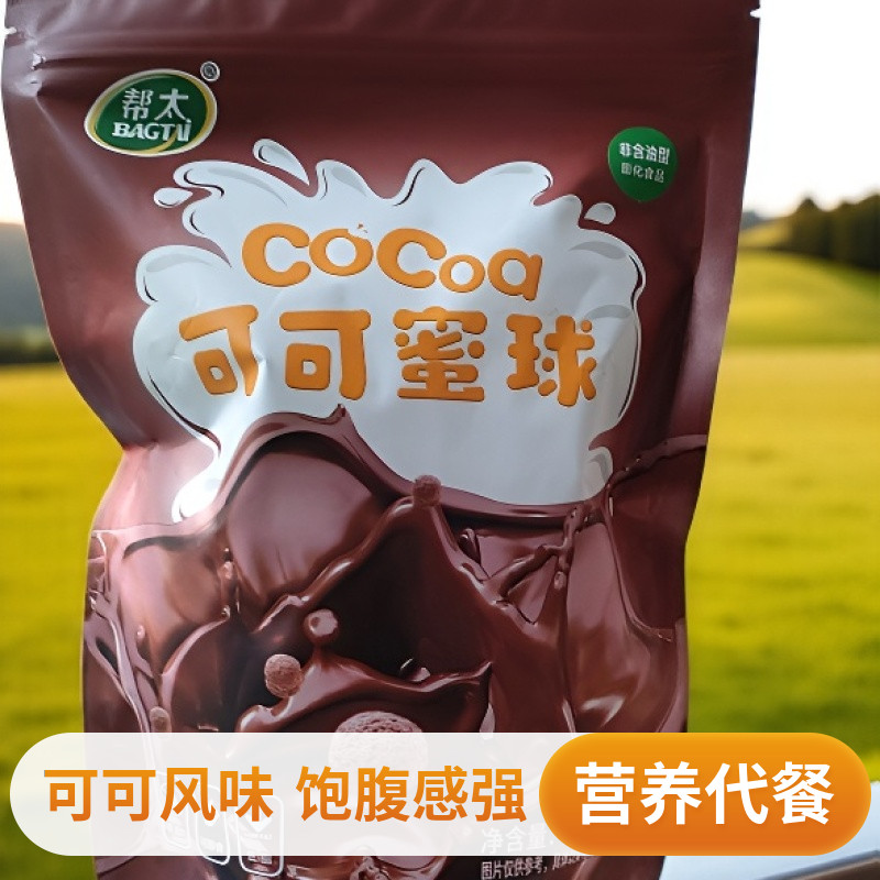 太可可可爱包猫咪用品用品用品用品装用品装清新款ปังไต โกโก้ Honey Ball Low Fat Breakfast Fitness Low Fat Solution