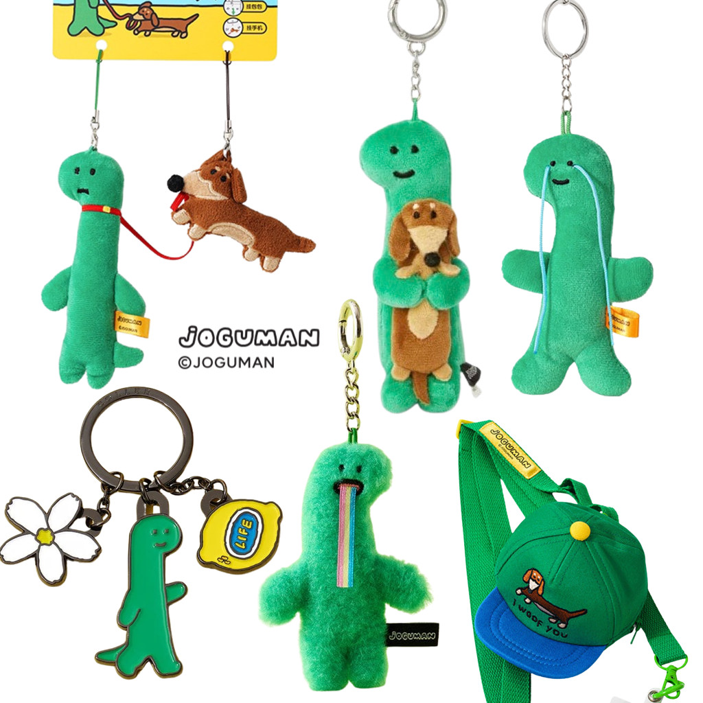 JOGUMAN Keyring / พวงกุญแจ โชกูมัน
