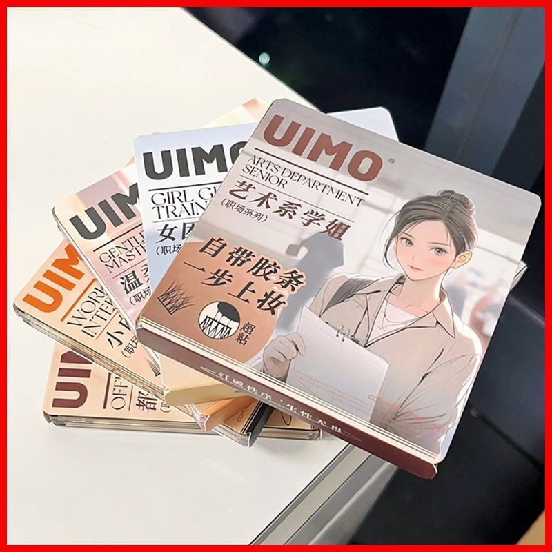 New Product # Authentic Guarantee Uimo Glue-Free False Eyelashes Uimo Glue-Free False Eyelashes Fema