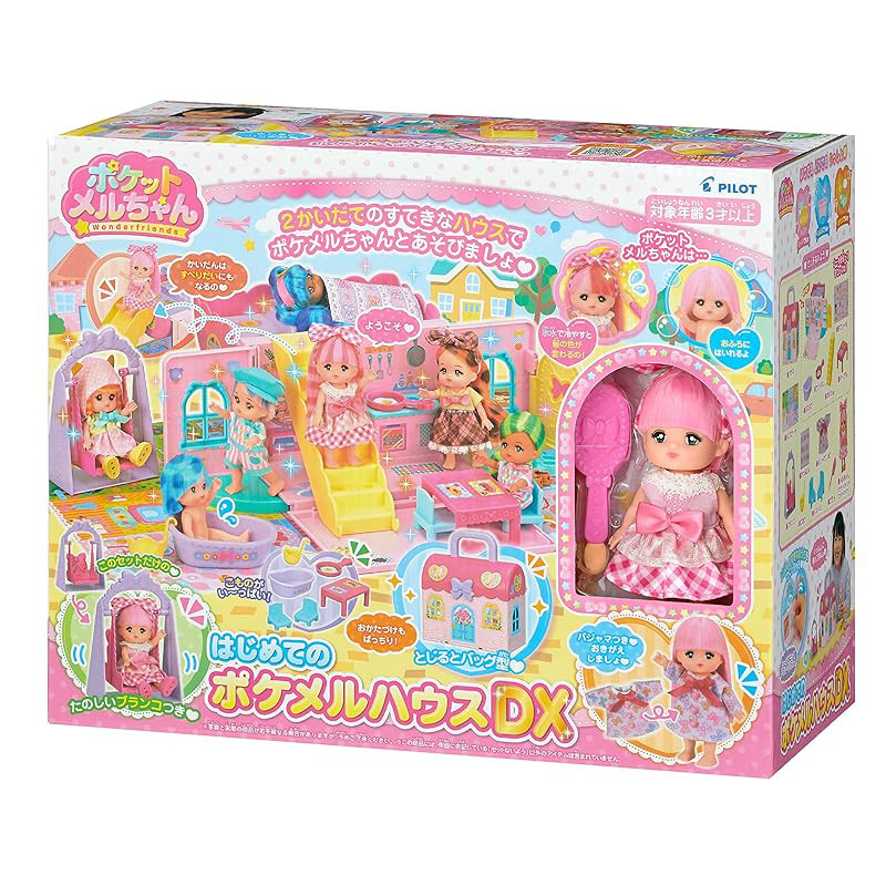 Pilot Corporation Pocket Mel-chan Beginner's Pocket Mel House DX 1851598