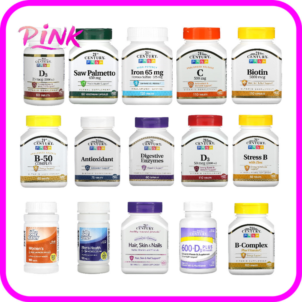 รวมสินค้า 21st Century ชุดที่ 1