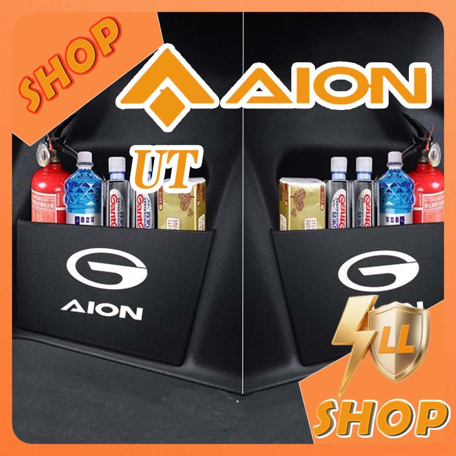 [READY]AION UT Trunk Partition AION Body Kit Decoration aion ut Auto Parts 7NDQ