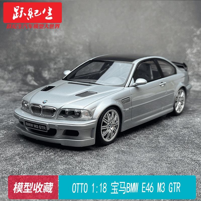 OTTO 1: 18 BMW M3 E46 GTR STREET BMW STREET รถเรซิ่นรถรุ่น OT1128