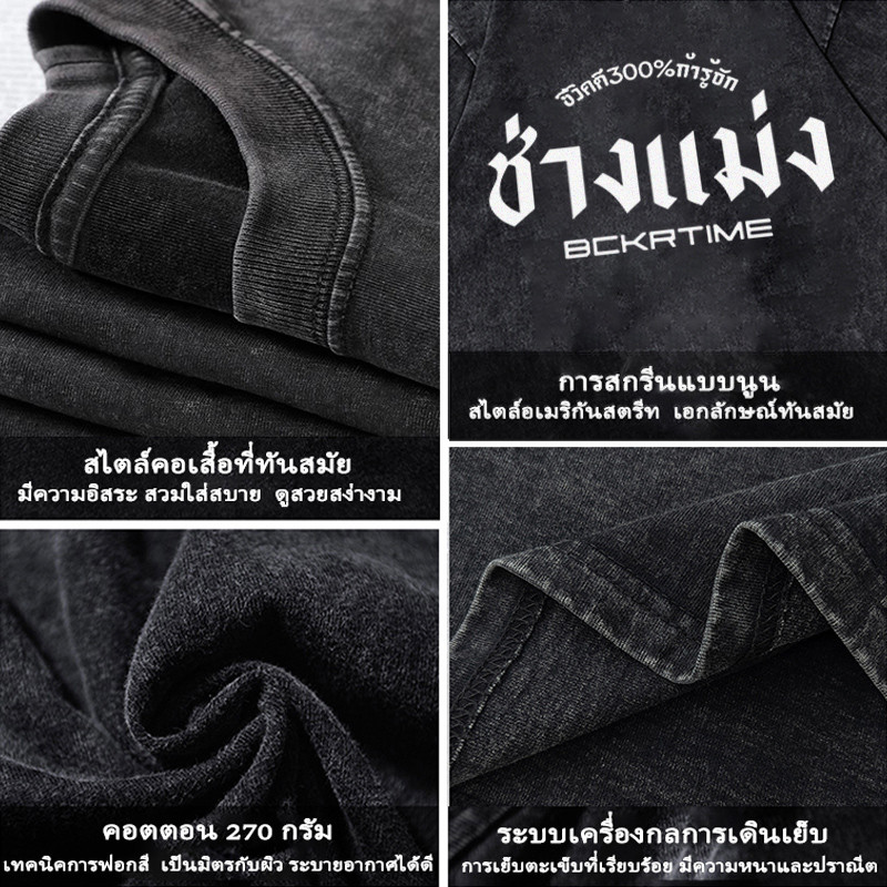ยอดนิยมสไตล์อเมริกัน ลายพิมพ์ตัวอักษรสไตล์ทันสมัย แขนสั้น คอกลม เสื้อยืด ใส่สบาย ผู้ชาย YG3369 ราคา ถูกที่สุด ดีลบีเคเค แกลเลอรีภาพที่ 3