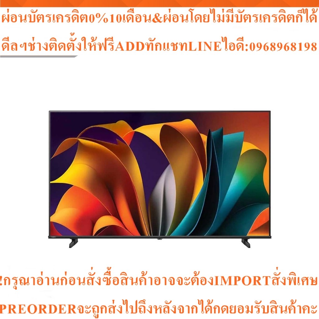 HISENSE4K UHD LED GoogleTV43นิ้ว43A6500Nสินค้าใหม่ๆต้องสั่งเบิกจากศูนย์แท้ๆ100%PREORDERฟรีSOUNDBARลำ