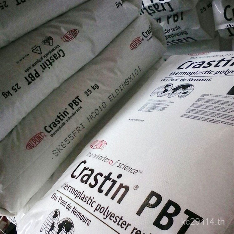 SAN-GF30LW9330Crastin เครื่องซักผ้าฝาครอบระดับไฮเอนด์ Bushing Dupont Intensity PBT มอเตอร์ + ทนไขมัน