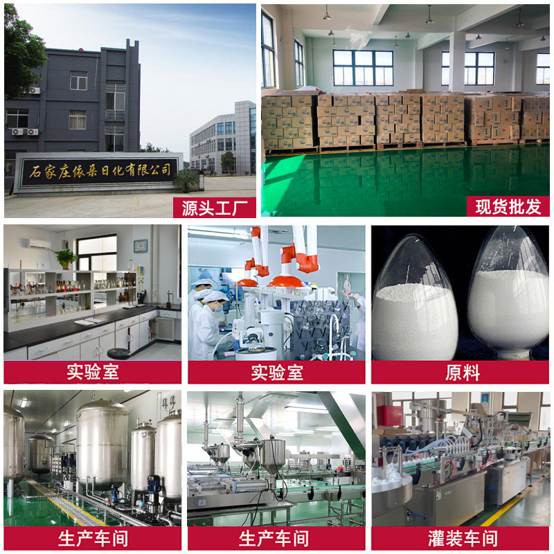 ยาแมลง Amine เม็ดที่ละลายน้ําได้ 40% แมลง Amine แมลงสาบยาหมัดยาร้านครัวสุขาภิบาลใน