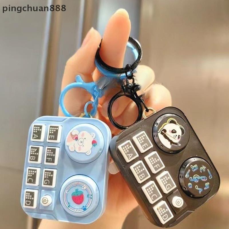 Pingchuan888 ตลก Mini Rhythm Instrument Turntable จี้ของเล่น Dpression สัตว์ DJ ของเล่น Nice