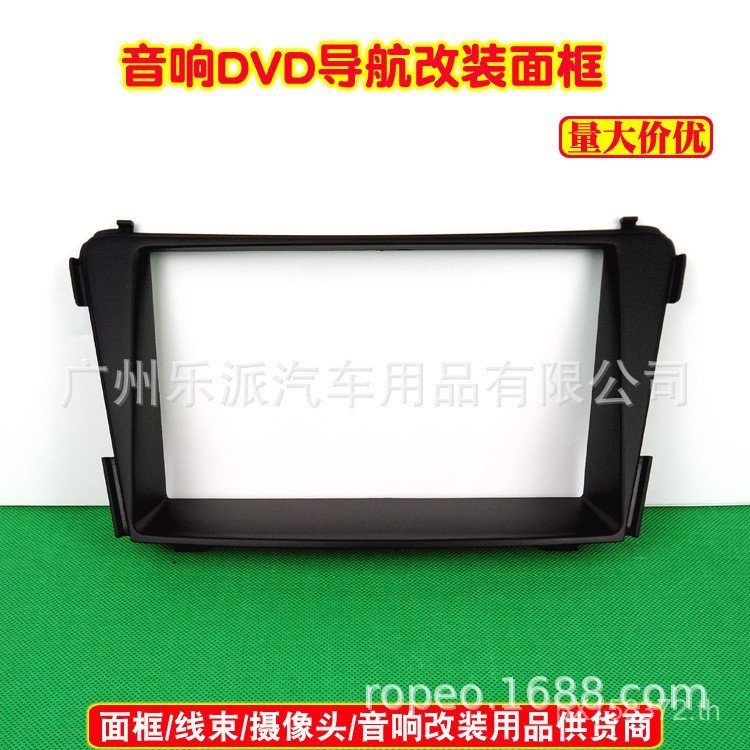 เหมาะสําหรับ i-45 Hyundai แผงดัดแปลงกรอบนําทางเสียง I40DVD Dual Ingots i-402DIN IEHV