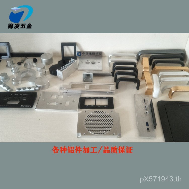 การประมวลผล CNC การประมวลผลแผงอลูมิเนียม CNC ชิ้นส่วนการประมวลผลชิ้นส่วน CNC ชิ้นส่วนอลูมิเนียม Home