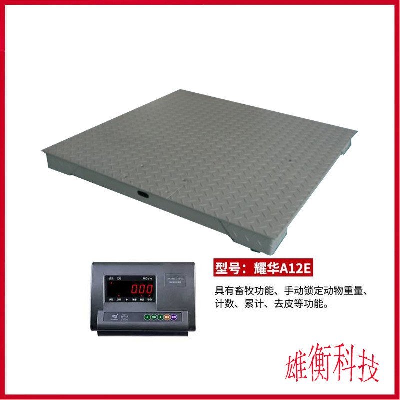 1-3 หนาอิเล็กทรอนิกส์ Precision XK3190-A12E Ground Pound Platform Ground Pound Floor Ton อิเล็กทรอนิ